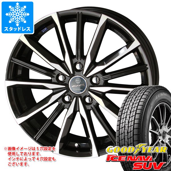 【タイヤ交換対象】BYD アット3 SC2系用 スタッドレス グッドイヤー アイスナビ SUV 215/60R17 96Q スマック ヴァルキリー タイヤホイール4本セット