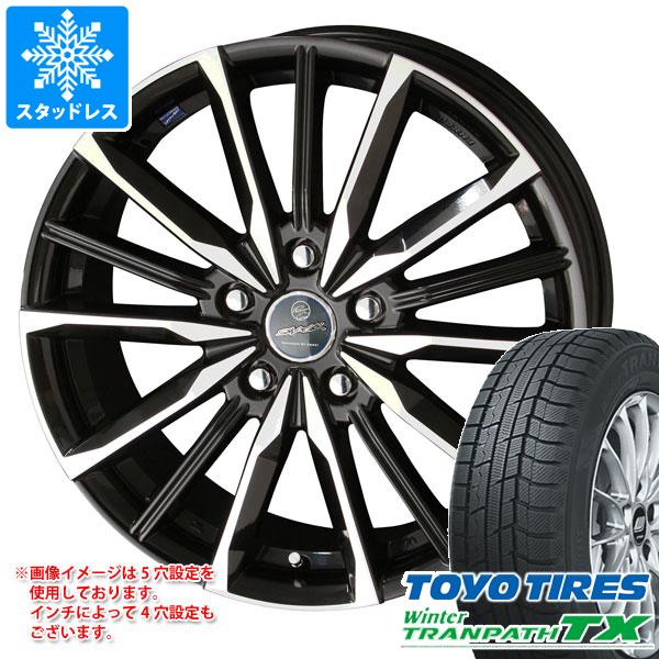 【タイヤ交換対象】スタッドレスタイヤ トーヨー ウィンタートランパス TX 225/55R17 97Q & スマック ヴァルキリー 7.0-17 タイヤホイール4本セット225/55-17 TOYO Winter TRANPATH TX|タイヤ1番