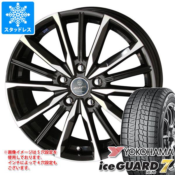 【タイヤ交換対象】スタッドレスタイヤ ヨコハマ アイスガードセブン iG70 185/70R14 88Q & スマック ヴァルキリー 5.5-14 タイヤホイール4本セット185/70-14 YOKOHAMA iceGUARD 7 iG70|タイヤ1番