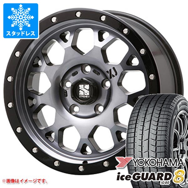 【タイヤ交換対象】スタッドレスタイヤ ヨコハマ アイスガードエイト iG80 225/60R17 99Q ＆ MLJ エクストリームJ XJ04 7.0-17 タイヤホイール4本セット225/60-17 YOKOHAMA iceGUARD8 iG80