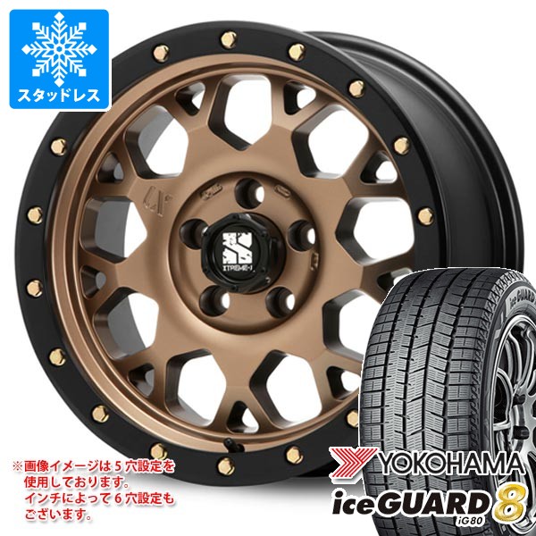 【タイヤ交換対象】スタッドレスタイヤ ヨコハマ アイスガードエイト iG80 225/60R17 99Q ＆ MLJ エクストリームJ XJ04 7.0-17 タイヤホイール4本セット225/60-17 YOKOHAMA iceGUARD8 iG80