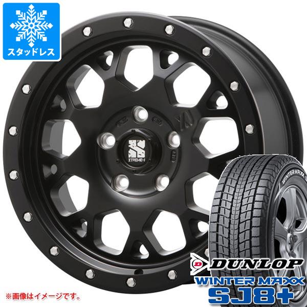 【タイヤ交換対象】ジープ レネゲード BU系用 スタッドレス ダンロップ ウインターマックス SJ8 プラス 215/65R16 98Q MLJ エクストリームJ XJ04 タイヤホイール4本セット
