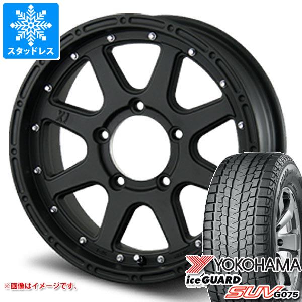 【タイヤ交換対象】ジムニー用 スタッドレス ヨコハマ アイスガード SUV G075 175/80R16 91Q MLJ エクストリームJ タイヤホイール4本セット｜タイヤ１番