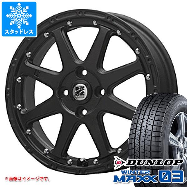 【タイヤ交換対象】スタッドレスタイヤ ダンロップ ウインターマックス03 WM03 165/55R14 72Q ＆ MLJ エクストリームJ 4.5-14 タイヤホイール4本セット165/55-14 DUNLOP WINTER MAXX 03 WM03