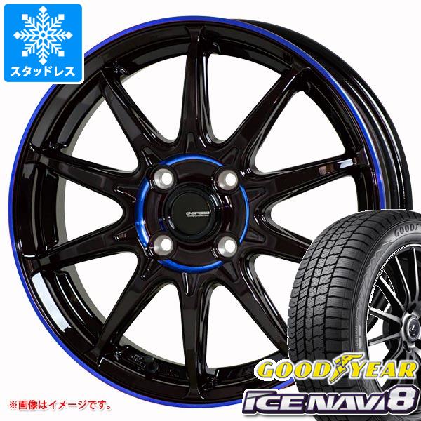 【タイヤ交換対象】スタッドレスタイヤ グッドイヤー アイスナビ8 165/60R14 75Q ＆ ジースピード P-05R 4.5-14 タイヤホイール4本セット165/60-14 GOODYEAR ICE NAVI 8