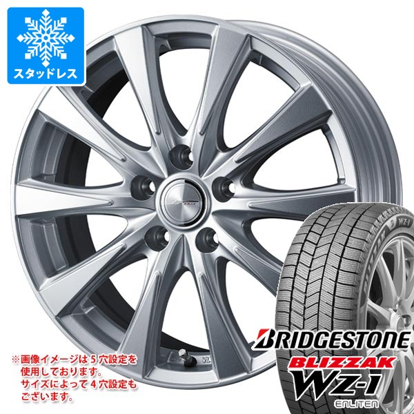 【タイヤ交換対象】スタッドレスタイヤ ブリヂストン ブリザック WZ-1 225/65R17 102Q ＆ ジョーカー スピリッツ 7.0-17 タイヤホイール4本セット225/65-17 BRIDGESTONE BLIZZAK WZ-1