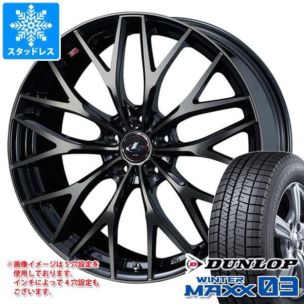 【タイヤ交換対象】スタッドレスタイヤ ダンロップ ウインターマックス03 WM03 165/70R14 81Q ＆ レオニス MX 5.5-14 タイヤホイール4本セット165/70-14 DUNLOP WINTER MAXX 03 WM03 71,280円