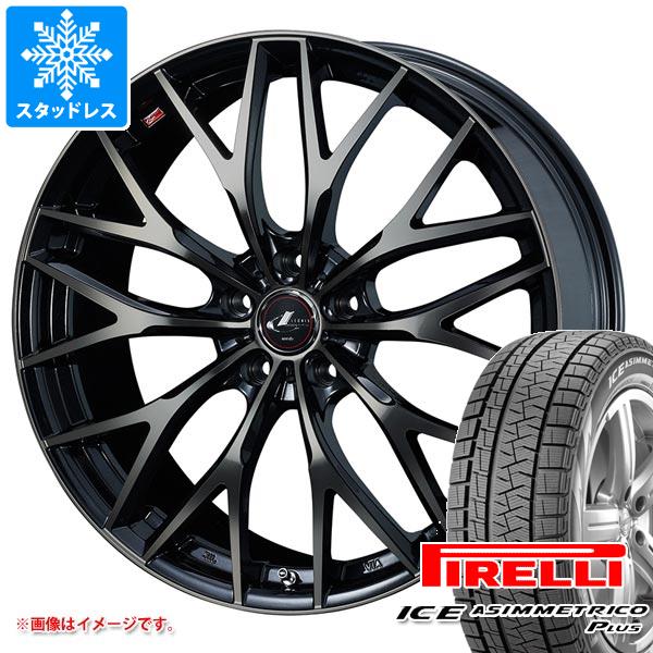 【タイヤ交換対象】2025年製 2025年製 スタッドレスタイヤ ピレリ アイスアシンメトリコ プラス 165/55R15 75Q ＆ レオニス MX 4.5-15 タイヤホイール4本セット165/55-15 PIRELLI ICE ASIMMETRICO PLUS｜タイヤ１番