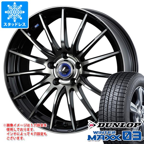 【タイヤ交換対象】スタッドレスタイヤ ダンロップ ウインターマックス03 WM03 205/55R16 91Q ＆ レオニス ナヴィア 05 6.5-16 タイヤホイール4本セット205/55-16 DUNLOP WINTER MAXX 03 WM03