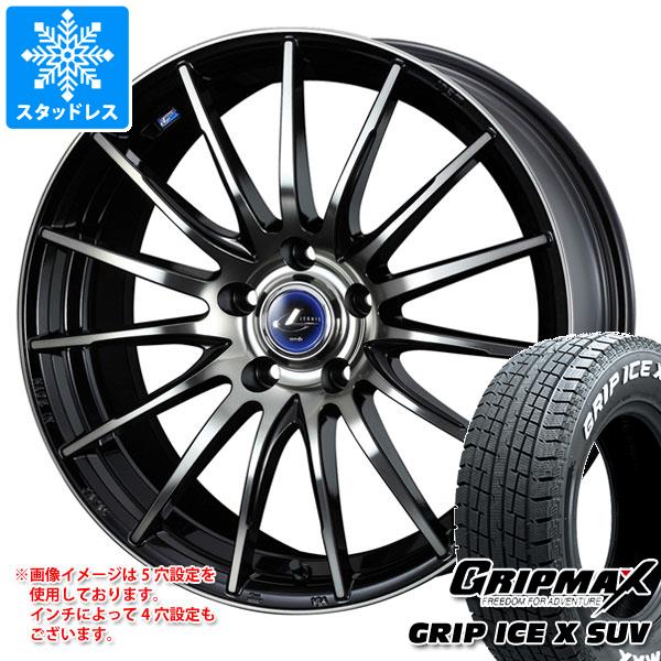 【タイヤ交換対象】スタッドレスタイヤ グリップマックス グリップアイスエックス SUV 225/65R17 102T ホワイトレター ＆ レオニス ナヴィア 05 7.0-17 タイヤホイール4本セット225/65-17 GRIP MAX GRIP ICE X SUV WL