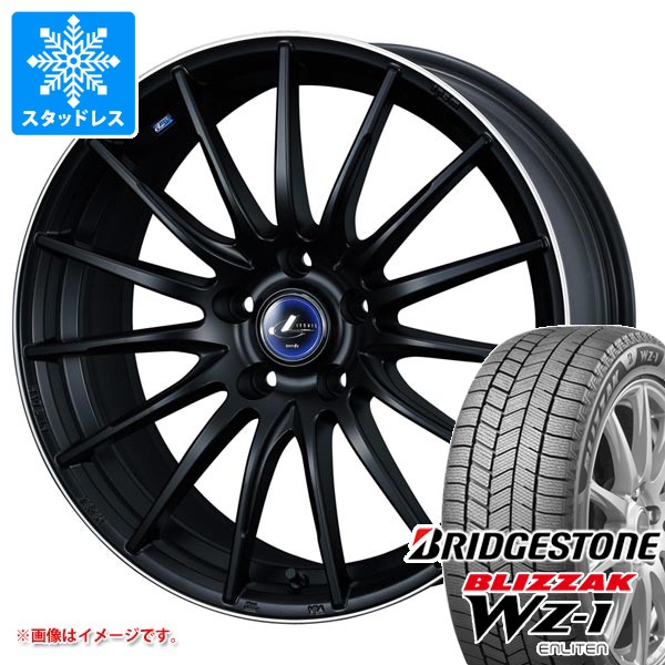 【タイヤ交換対象】スタッドレスタイヤ ブリヂストン ブリザック WZ-1 195/65R16 92Q ＆ レオニス ナヴィア 05 6.0-16 タイヤホイール4本セット195/65-16 BRIDGESTONE BLIZZAK WZ-1｜タイヤ１番