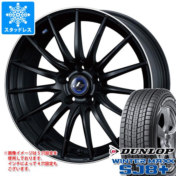 【タイヤ交換対象】スタッドレスタイヤ ダンロップ ウインターマックス SJ8 プラス 235/65R17 108Q XL ＆ レオニス ナヴィア 05 7.0-17 タイヤホイール4本セット235/65-17 DUNLOP WINTER MAXX SJ8+