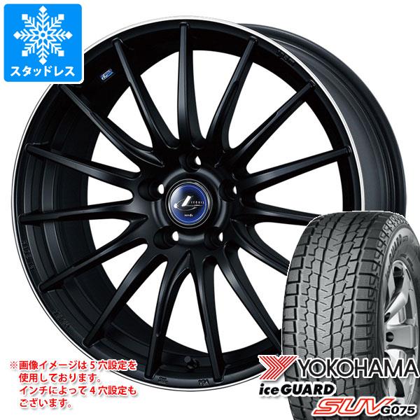 【タイヤ交換対象】スタッドレスタイヤ ヨコハマ アイスガード SUV G075 225/65R18 103Q ＆ レオニス ナヴィア 05 7.0-18 タイヤホイール4本セット225/65-18 YOKOHAMA iceGUARD SUV G075