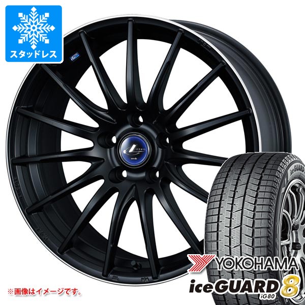 【タイヤ交換対象】スタッドレスタイヤ ヨコハマ アイスガードエイト iG80 185/60R16 90Q XL & レオニス ナヴィア 05 6.0-16 タイヤホイール4本セット185/60-16 YOKOHAMA iceGUARD8 iG80|タイヤ1番