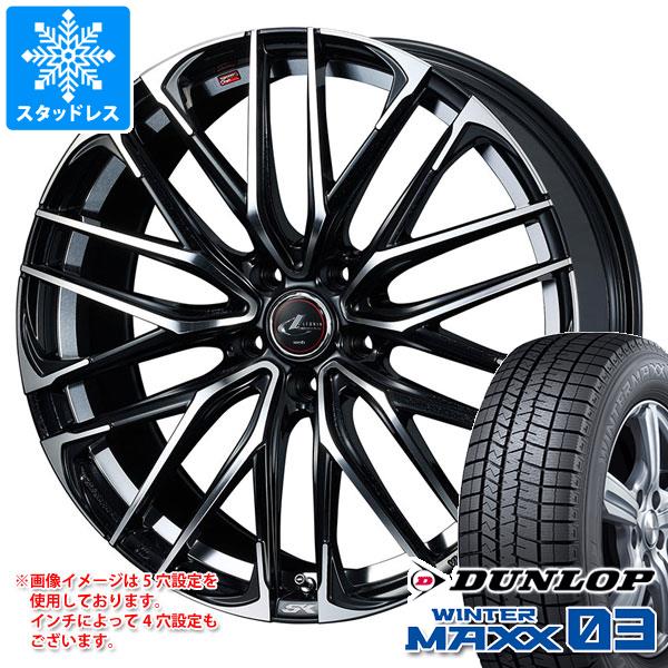 【タイヤ交換対象】スタッドレスタイヤ ダンロップ ウインターマックス03 WM03 205/55R16 91Q & レオニス SK 6.5-16 タイヤホイール4本セット205/55-16 DUNLOP WINTER MAXX 03 WM03|タイヤ1番