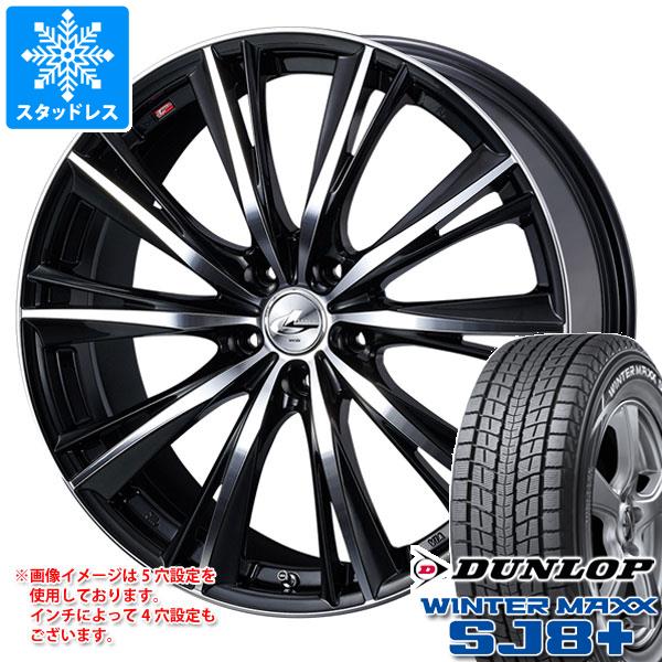 【タイヤ交換対象】スタッドレスタイヤ ダンロップ ウインターマックス SJ8 プラス 235/55R19 101Q ＆ レオニス WX 8.0-19 タイヤホイール4本セット235/55-19 DUNLOP WINTER MAXX SJ8+｜タイヤ１番