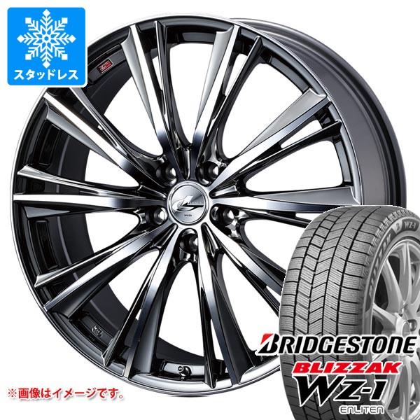【タイヤ交換対象】スタッドレスタイヤ ブリヂストン ブリザック WZ-1 195/45R17 81Q 2025年10月発売サイズ ＆ レオニス WX 7.0-17 タイヤホイール4本セット195/45-17 BRIDGESTONE BLIZZAK WZ-1