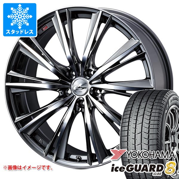 【タイヤ交換対象】スタッドレスタイヤ ヨコハマ アイスガードエイト iG80 225/60R17 99Q ＆ レオニス WX 7.0-17 タイヤホイール4本セット225/60-17 YOKOHAMA iceGUARD8 iG80 130,100円