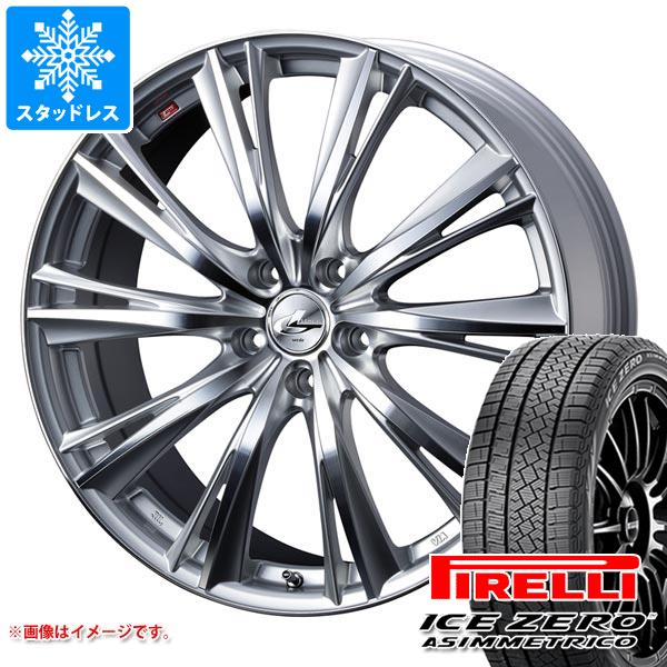 【タイヤ交換対象】スタッドレスタイヤ ピレリ アイスゼロアシンメトリコ 185/60R15 88H XL ＆ レオニス WX タイヤホイール4本セット185/60-15 PIRELLI ICE ZERO ASIMMETRICO