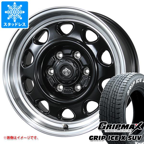【タイヤ交換対象】スタッドレスタイヤ グリップマックス グリップアイスエックス SUV 265/65R17 112T ホワイトレター & ランドフット SWZ 8.0-17 タイヤホイール4本セット265/65-17 GRIP MAX GRIP ICE X SUV WL|タイヤ1番