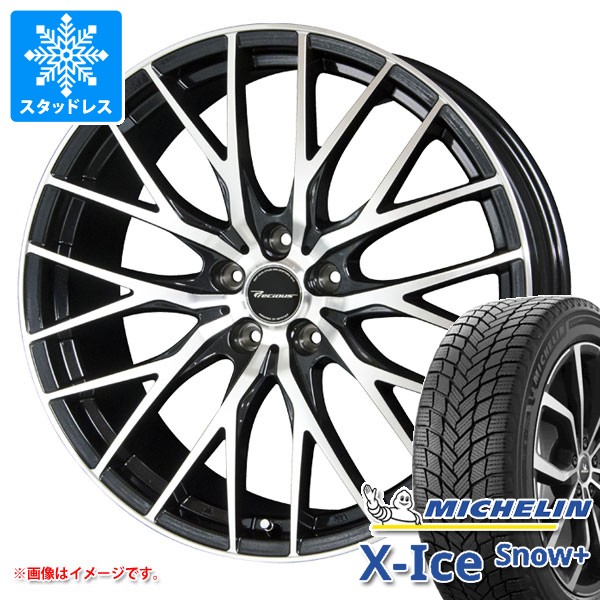スタッドレスタイヤ ミシュラン エックスアイススノープラス 235/55R18 104H XL ＆ プレシャス HM-1 V-2 8.0-18 タイヤホイール4本セット 235/55-18 MICHELIN X-ICE SNOW+｜タイヤ１番