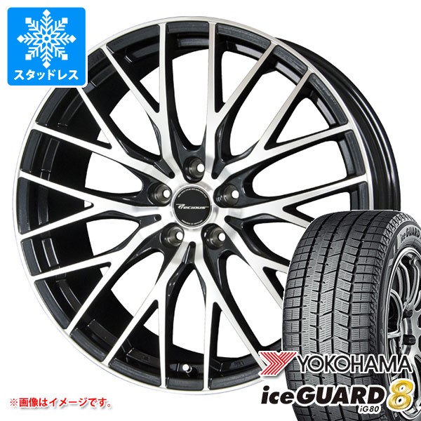 【タイヤ交換対象】スタッドレスタイヤ ヨコハマ アイスガードエイト iG80 215/55R18 99Q XL 2025年10月発売サイズ ＆ プレシャス HM-1 V-2 8.0-18 タイヤホイール4本セット215/55-18 YOKOHAMA iceGUARD8 iG80