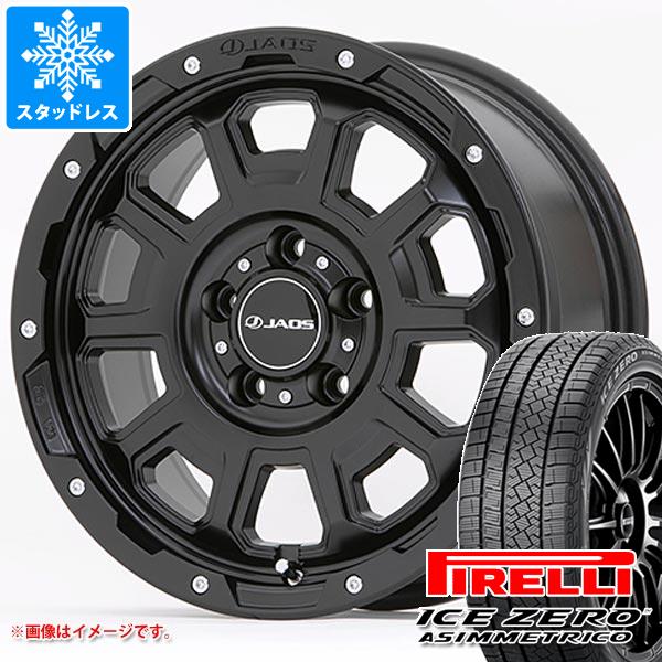 【タイヤ交換対象】RAV4 50系用 スタッドレス ピレリ アイスゼロアシンメトリコ 225/65R17 106H XL ジャオス アダマス BL5 タイヤホイール4本セット｜タイヤ１番