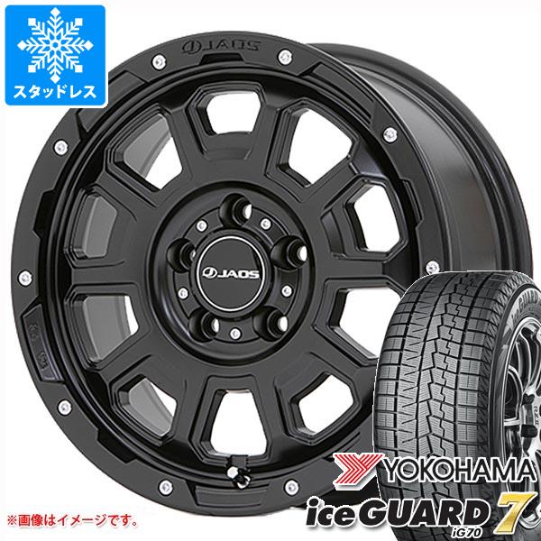 【タイヤ交換対象】デリカD:5用 スタッドレス ヨコハマ アイスガードセブン iG70 225/65R17 102Q ジャオス アダマス BL5 タイヤホイール4本セット|タイヤ1番