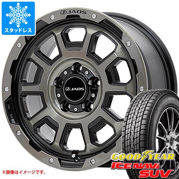 【タイヤ交換対象】RAV4 50系用 スタッドレス グッドイヤー アイスナビ SUV 225/65R17 102Q ジャオス アダマス BL5 タイヤホイール4本セット｜タイヤ１番