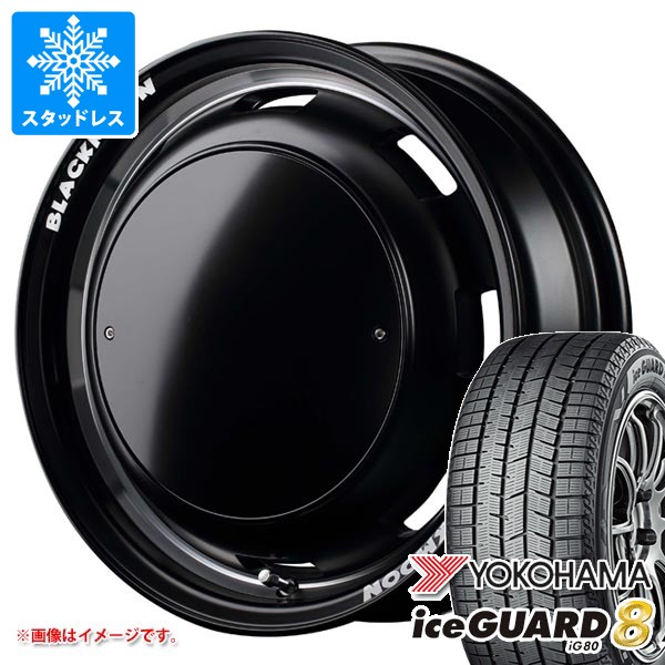 【タイヤ交換対象】スタッドレスタイヤ ヨコハマ アイスガードエイト iG80 165/55R15 75Q ＆ ガルシア シスコ ブラックムーンエディション 4.5-15 タイヤホイール4本セット165/55-15 YOKOHAMA iceGUARD8 iG80