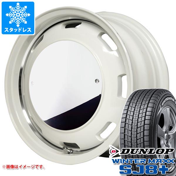 【タイヤ交換対象】5本セット スズキ ジムニー JB64W用 スタッドレス ダンロップ ウインターマックス SJ8 プラス 215/70R16 100Q ガルシア シスコムーン タイヤホイール5本セット｜タイヤ１番 222,000円