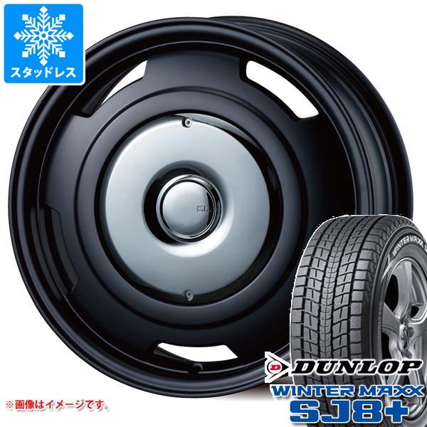【タイヤ交換対象】シトロエン C5エアクロス C84系用 スタッドレス ダンロップ ウインターマックス SJ8 プラス 215/70R16 100Q コレクティブライン ビター タイヤホイール4本セット