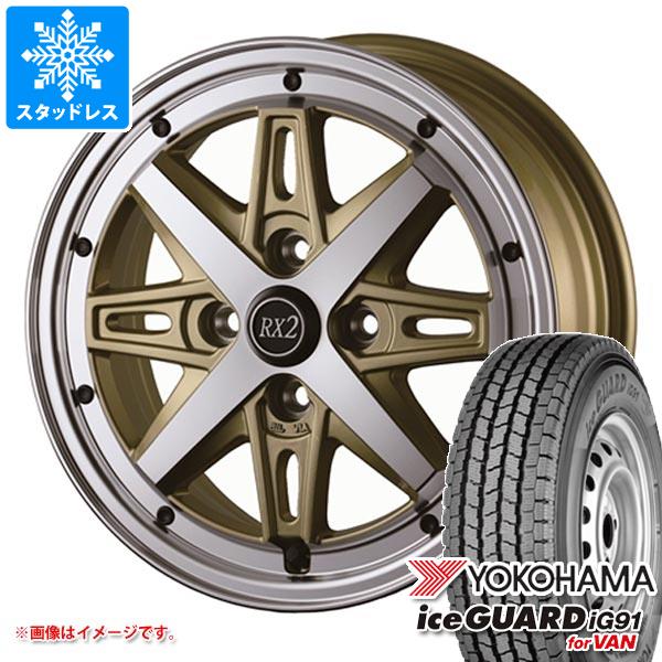 【タイヤ交換対象】ハイゼットトラック S500系用 スタッドレス ヨコハマ アイスガード iG91 バン 145/80R12 80/78N (145R12 6PR相当) ドゥオール フェニーチェ RX2 タイヤホイール4本セット