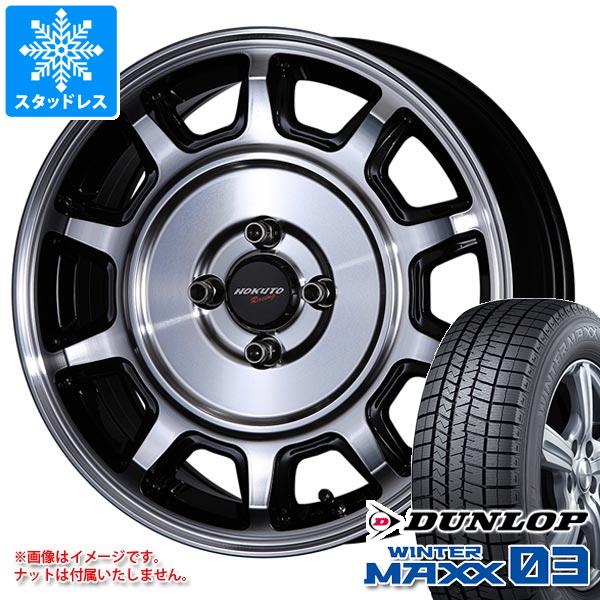 【タイヤ交換対象】ハスラー用 スタッドレス ダンロップ ウインターマックス03 WM03 165/60R15 77Q クリムソン ホクトレーシング 零式-S タイヤホイール4本セット