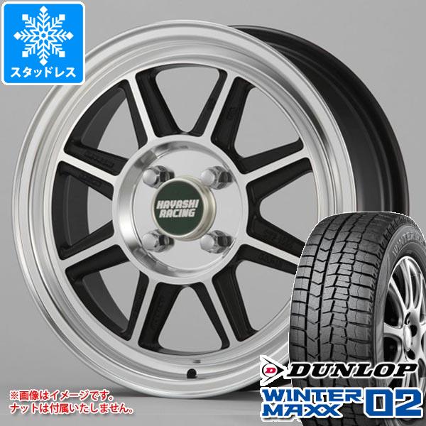 【タイヤ交換対象】アトレーワゴン S300系用 スタッドレス ダンロップ ウインターマックス02 WM02 145/80R13 75Q ハヤシレーシング ハヤシストリート STF タイヤホイール4本セット 77,055円