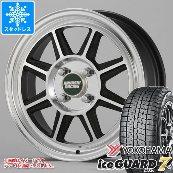 【タイヤ交換対象】ハスラー用 スタッドレス ヨコハマ アイスガードセブン iG70 165/65R14 79Q ハヤシレーシング ハヤシストリート STF タイヤホイール4本セット|タイヤ1番