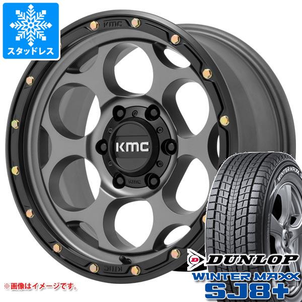 【タイヤ交換対象】FJクルーザー 10系用 スタッドレス ダンロップ ウインターマックス SJ8 プラス 265/70R17 115Q KMC KM541 ダーティーハリー タイヤホイール4本セット｜タイヤ１番
