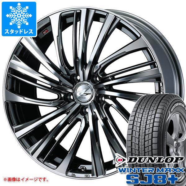 【タイヤ交換対象】スタッドレスタイヤ ダンロップ ウインターマックス SJ8 プラス 235/65R17 108Q XL & レオニス FS 7.0-17 タイヤホイール4本セット235/65-17 DUNLOP WINTER MAXX SJ8+|タイヤ1番