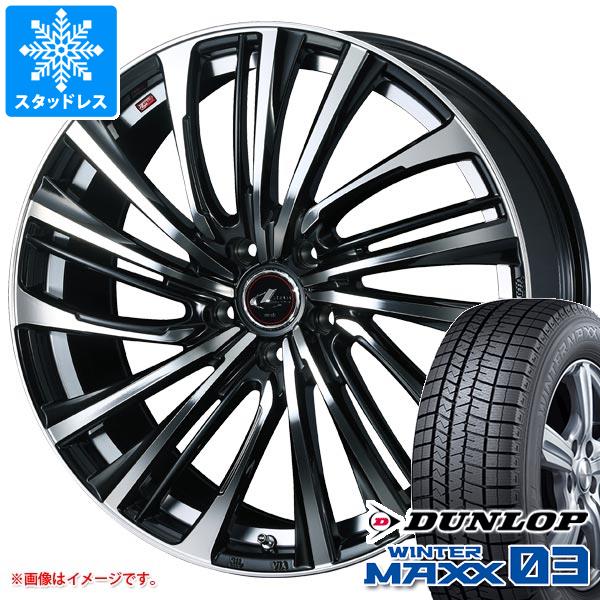 【タイヤ交換対象】スタッドレスタイヤ ダンロップ ウインターマックス03 WM03 205/65R15 94Q ＆ レオニス FS 6.0-15 タイヤホイール4本セット205/65-15 DUNLOP WINTER MAXX 03 WM03