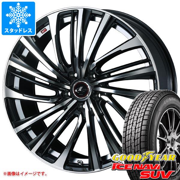 【タイヤ交換対象】スタッドレスタイヤ グッドイヤー アイスナビ SUV 235/55R18 100Q ＆ レオニス FS 8.0-18 タイヤホイール4本セット235/55-18 GOODYEAR ICE NAVI SUV