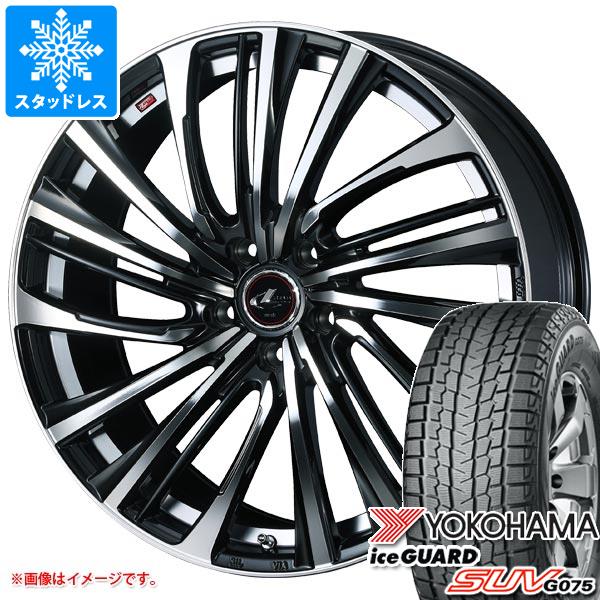 【タイヤ交換対象】スタッドレスタイヤ ヨコハマ アイスガード SUV G075 225/65R18 103Q ＆ レオニス FS 7.0-18 タイヤホイール4本セット225/65-18 YOKOHAMA iceGUARD SUV G075