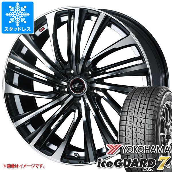 【タイヤ交換対象】スタッドレスタイヤ ヨコハマ アイスガードセブン iG70 205/65R16 95Q ＆ レオニス FS 6.5-16 タイヤホイール4本セット205/65-16 YOKOHAMA iceGUARD 7 iG70