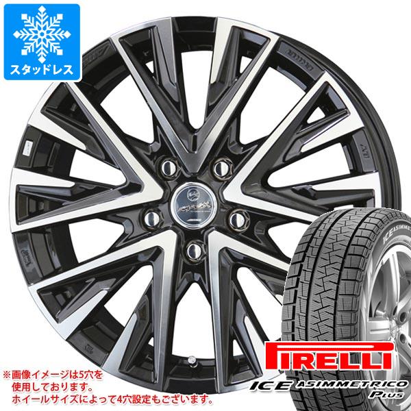 【タイヤ交換対象】2025年製 スタッドレスタイヤ ピレリ アイスアシンメトリコ プラス 165/55R15 75Q ＆ スマック レジーナ 4.5-15 タイヤホイール4本セット165/55-15 PIRELLI ICE ASIMMETRICO PLUS｜タイヤ１番