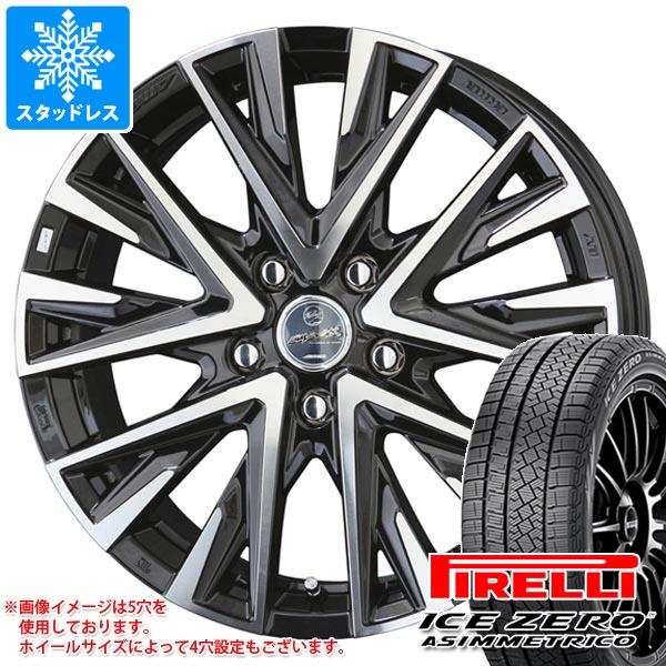 【タイヤ交換対象】2025年製 スタッドレスタイヤ ピレリ アイスゼロアシンメトリコ 235/55R18 104H XL ＆ スマック レジーナ 7.5-18 タイヤホイール4本セット235/55-18 PIRELLI ICE ZERO ASIMMETRICO｜タイヤ１番 86,955円