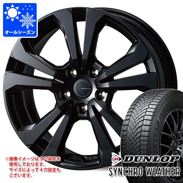 【タイヤ交換対象】BMW F70 1シリーズ用 オールシーズンタイヤ ダンロップ シンクロウェザー 205/55R17 95V XL アドバンスライン SV-1 タイヤホイール4本セット