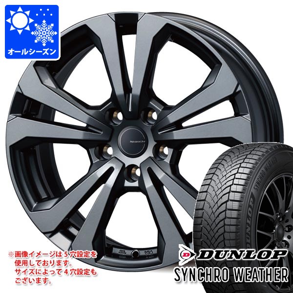 【タイヤ交換対象】ボルボ EX40 XE系用 オールシーズンタイヤ ダンロップ シンクロウェザー 235/55R18 104V XL アドバンスライン SV-1 タイヤホイール4本セット