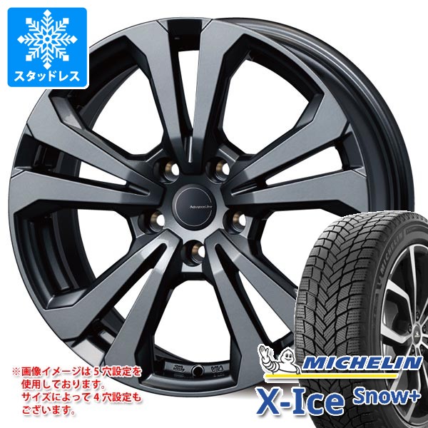 シトロエン DS4 B7系用 スタッドレス ミシュラン エックスアイススノープラス 215/55R17 98H XL アドバンスライン SV-1 タイヤホイール4本セット｜タイヤ１番