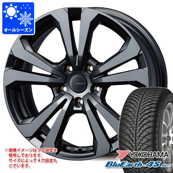 【タイヤ交換対象】メルセデスベンツ S214オールテレイン Eクラス オールテレイン用 オールシーズンタイヤ ヨコハマ ブルーアース4S AW21 235/55R18 100V アドバンスライン SV-1 タイヤホイール4本セット 140,300円