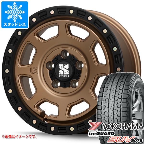 【タイヤ交換対象】ミツビシ デリカD5用 スタッドレス ヨコハマ アイスガード SUV G075 225/65R17 102T MLJ エクストリームJ XJ07 タイヤホイール4本セット