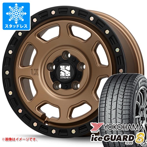 【タイヤ交換対象】スタッドレスタイヤ ヨコハマ アイスガードエイト iG80 225/65R17 102Q ＆ MLJ エクストリームJ XJ07 8.0-17 タイヤホイール4本セット225/65-17 YOKOHAMA iceGUARD8 iG80